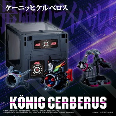 LEGACYSOUL SUPER B-DAMAN KONIG CERBERUS & CASE SET
